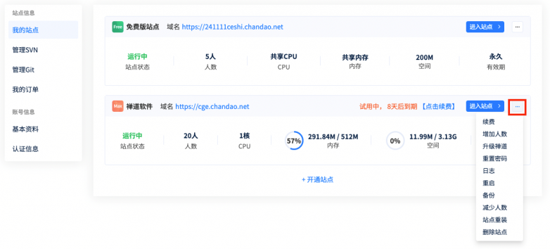 2026 主流开源 ERP 软件：分层定档，选品不踩坑
