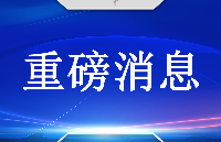 行業(yè)突發(fā)！AI三大原則發(fā)布，科技新時代到來！