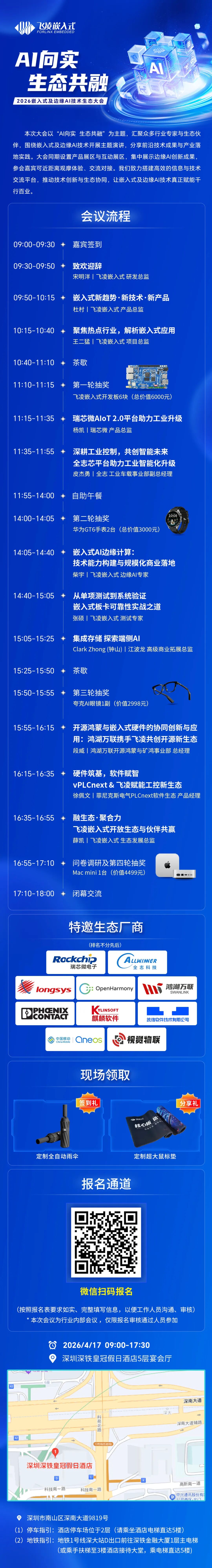 9b79db64-2d5d-11f1-96ea-92fbcf53809c.jpg