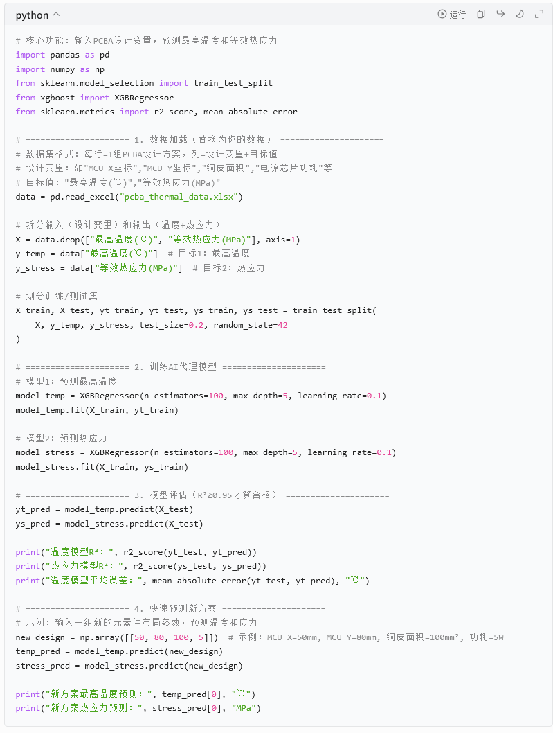f9f847ba-2d68-11f1-96ea-92fbcf53809c.png