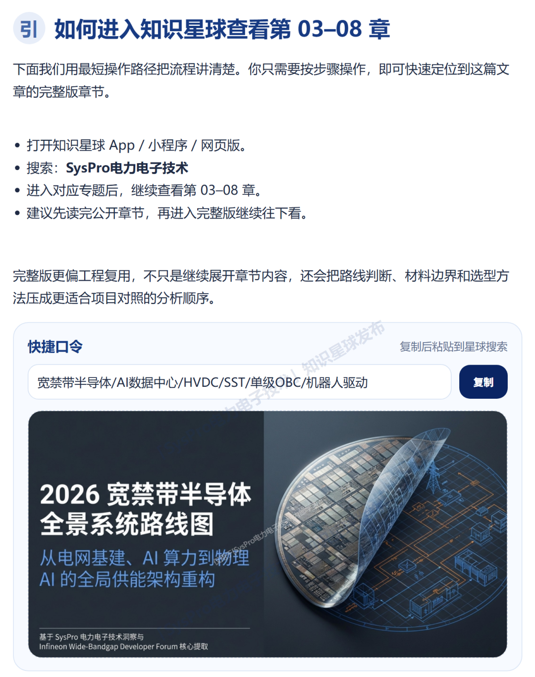3d8b83dc-2d66-11f1-96ea-92fbcf53809c.png