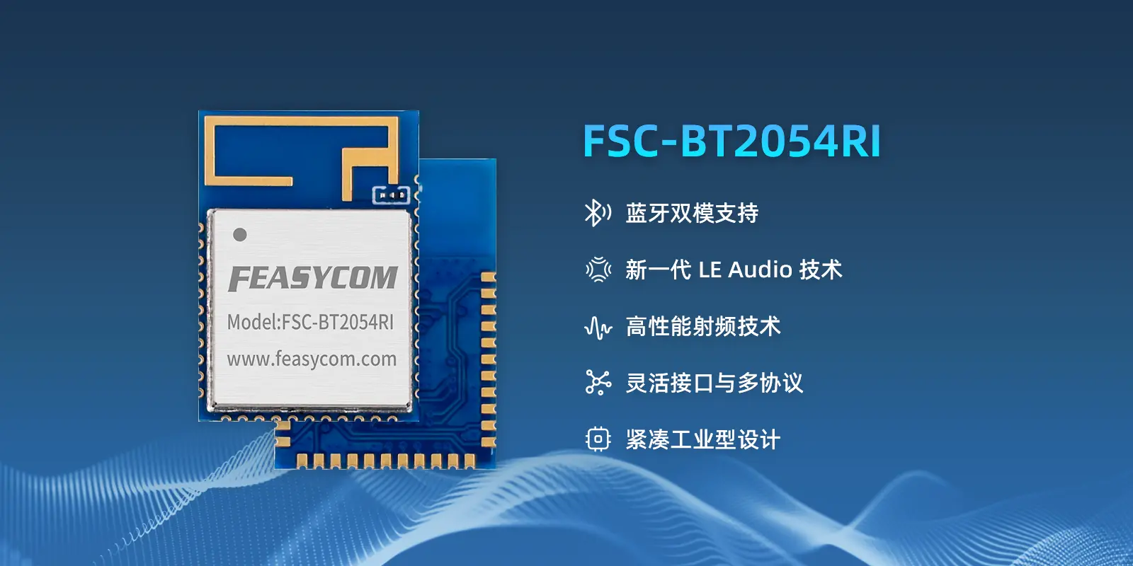 Realtek RTL8761CTV 集成藍(lán)牙5.3 LE Audio 雙模音頻方案覆蓋多場景無線應(yīng)用
