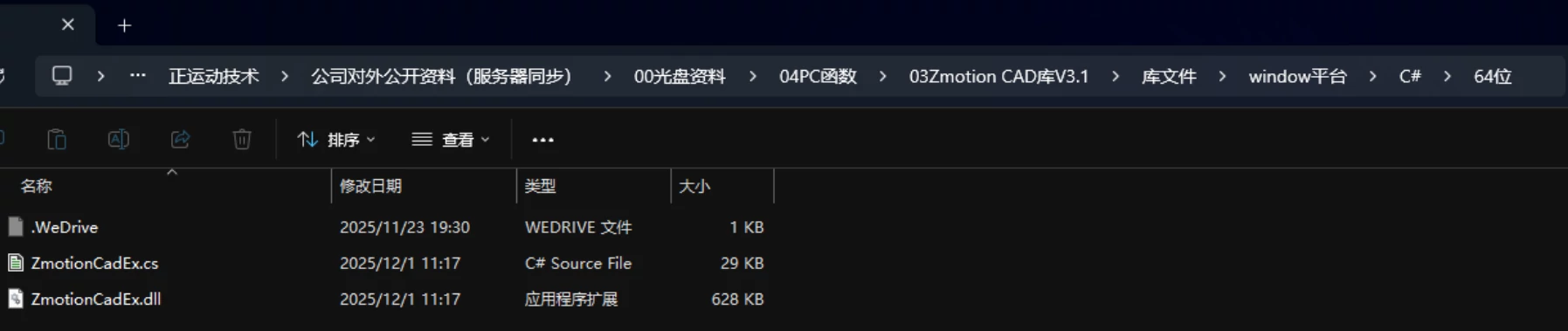 wKgZO2nODbOARqgDAAB_CK1paA444.webp