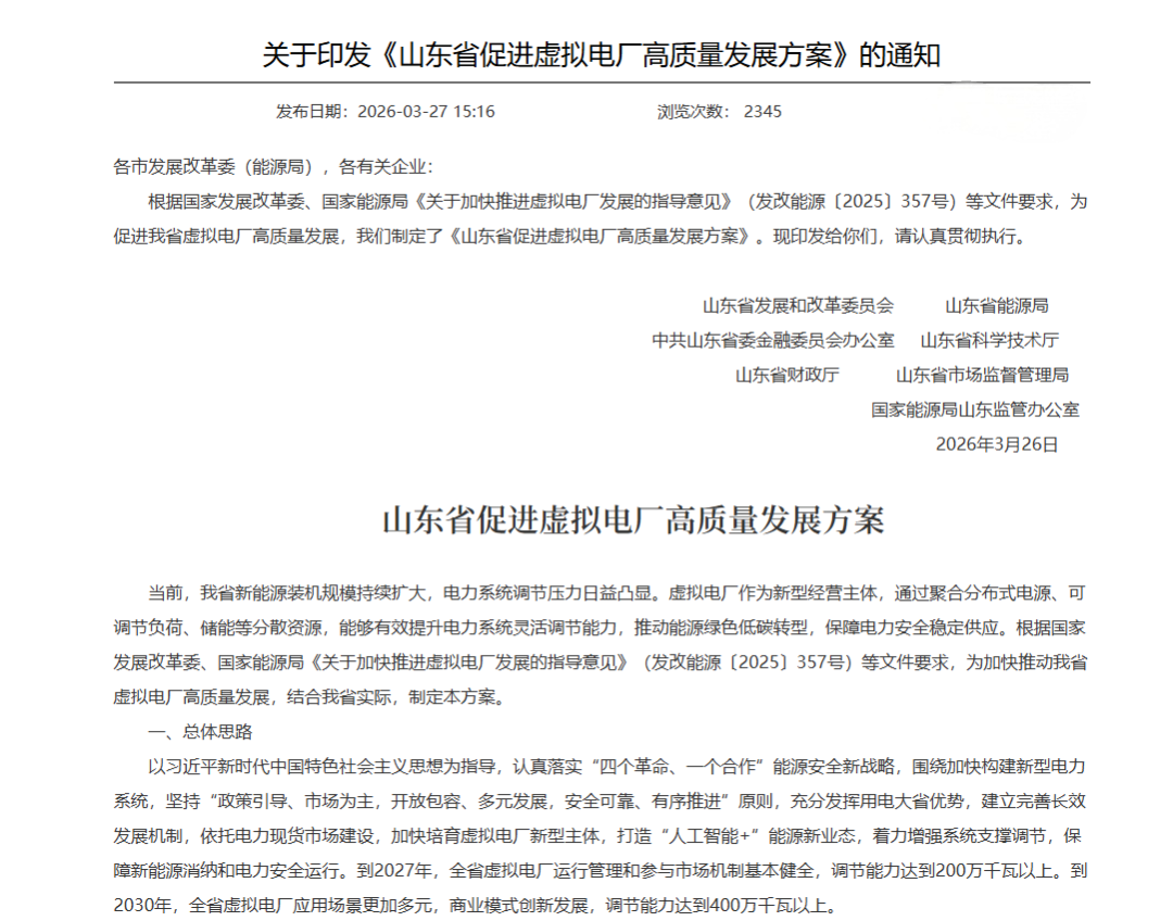 c93d091c-2d63-11f1-96ea-92fbcf53809c.png