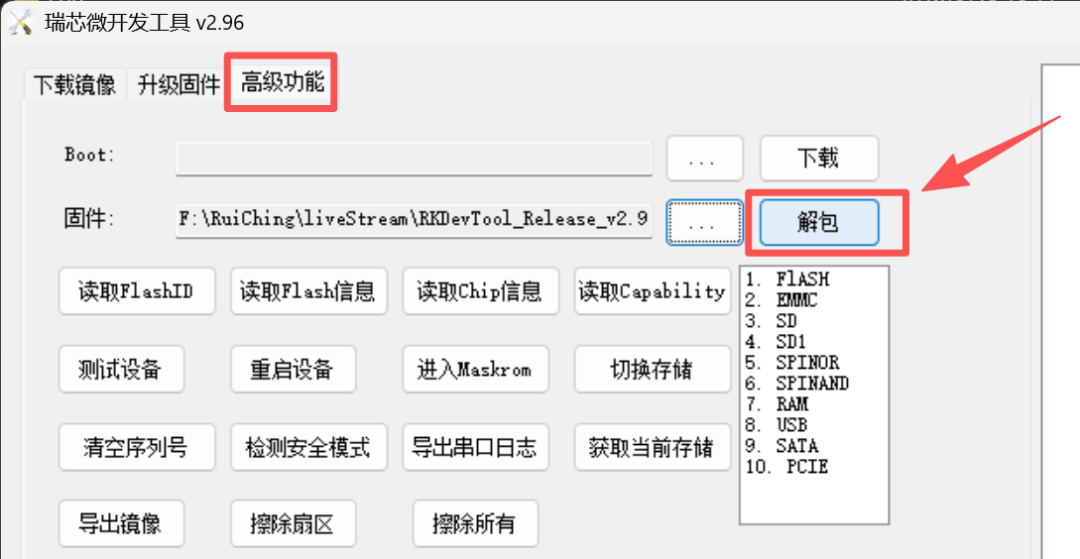 b03e4a94-2db2-11f1-96ea-92fbcf53809c.png