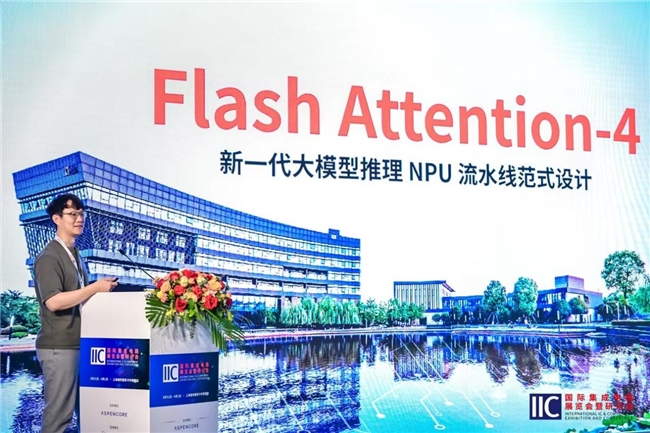 倪亚宇：面向端侧智能应用，国科微打造更高效的NPU与工具链