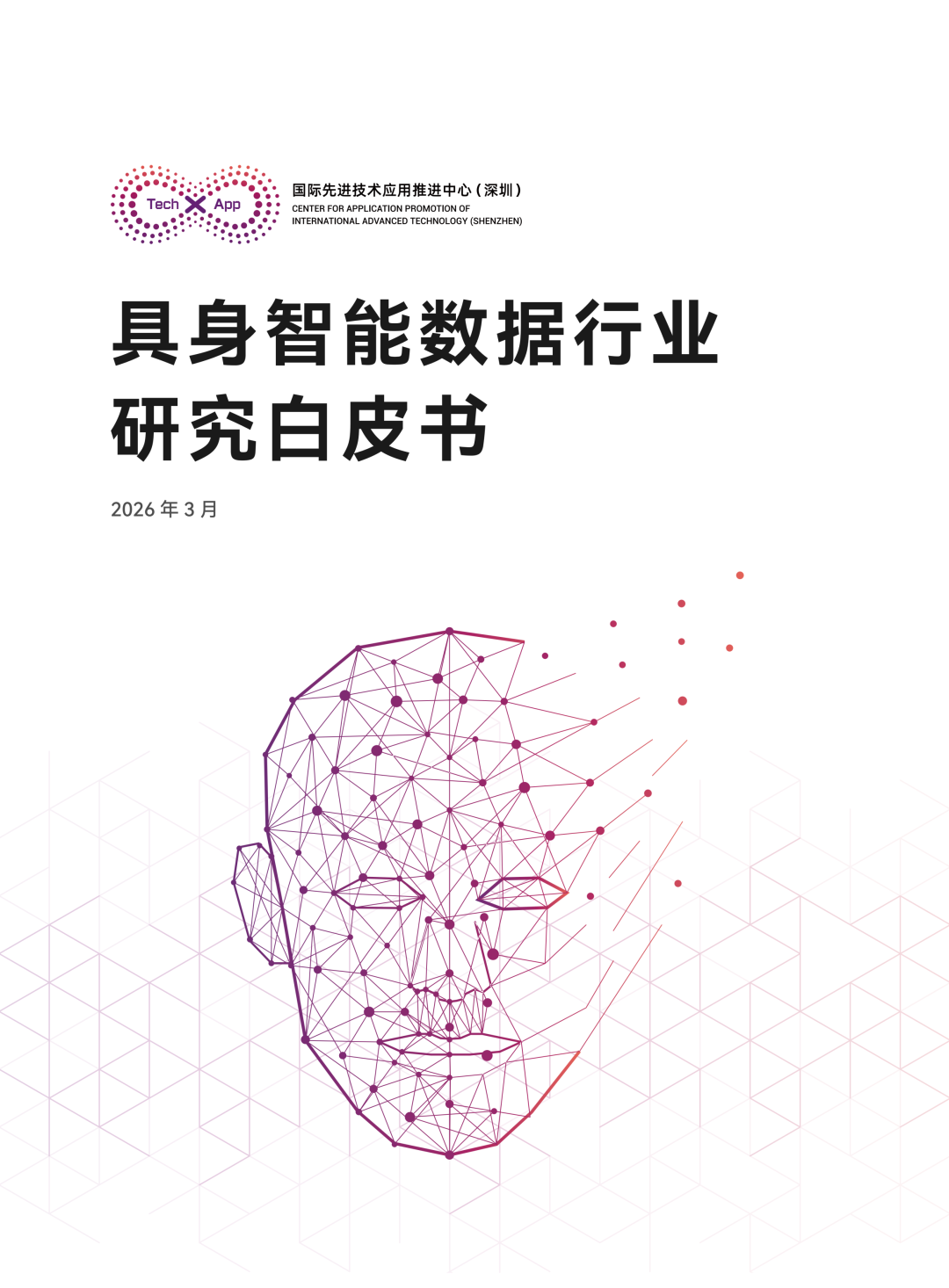 32cea904-2f2a-11f1-ab55-92fbcf53809c.png