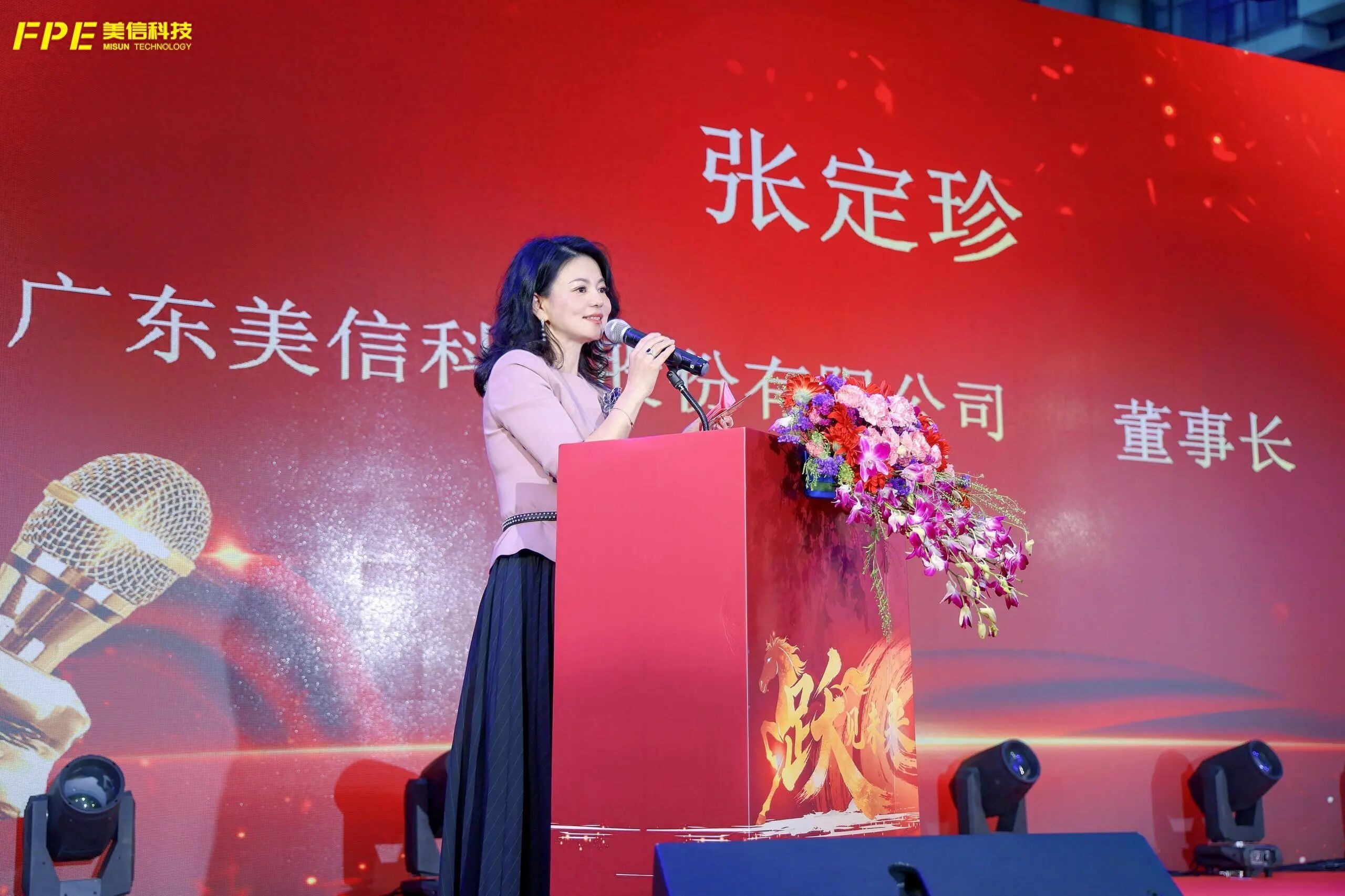 美信科技灣區(qū)新址啟用，劍指磁性元件新賽道
