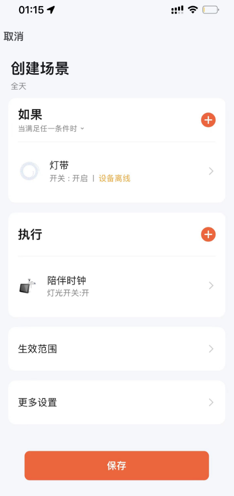 dee24c00-2f43-11f1-ab55-92fbcf53809c.png