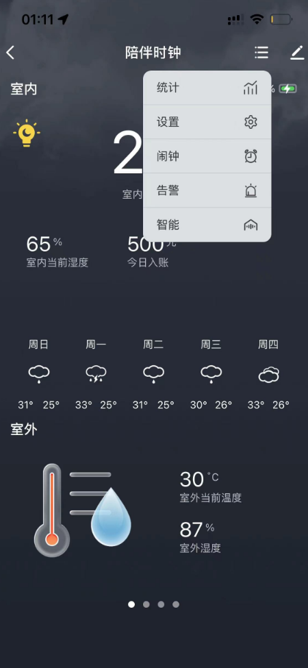 ded3c1a8-2f43-11f1-ab55-92fbcf53809c.png