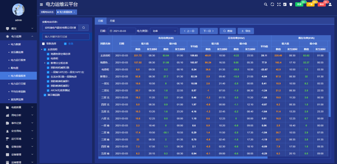 d3b77e50-3082-11f1-ab55-92fbcf53809c.png
