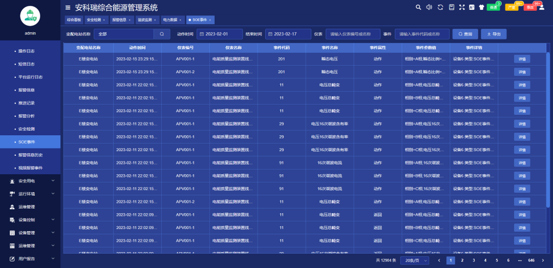 d3c4ee5a-3082-11f1-ab55-92fbcf53809c.png