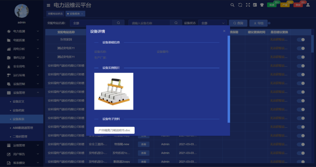 d3e005d2-3082-11f1-ab55-92fbcf53809c.png
