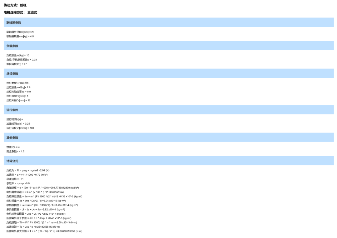 dee7108e-324d-11f1-ab55-92fbcf53809c.png