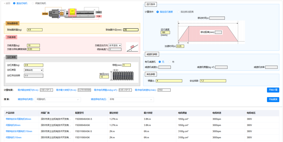 defa7da4-324d-11f1-ab55-92fbcf53809c.png