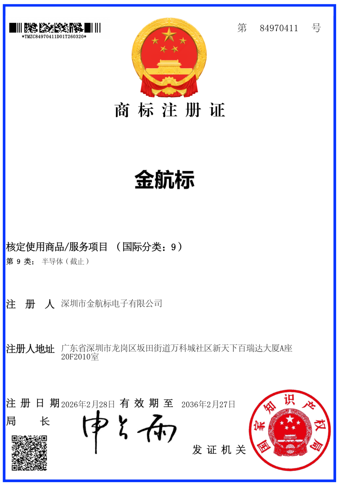 e45ed7ba-3264-11f1-ab55-92fbcf53809c.png