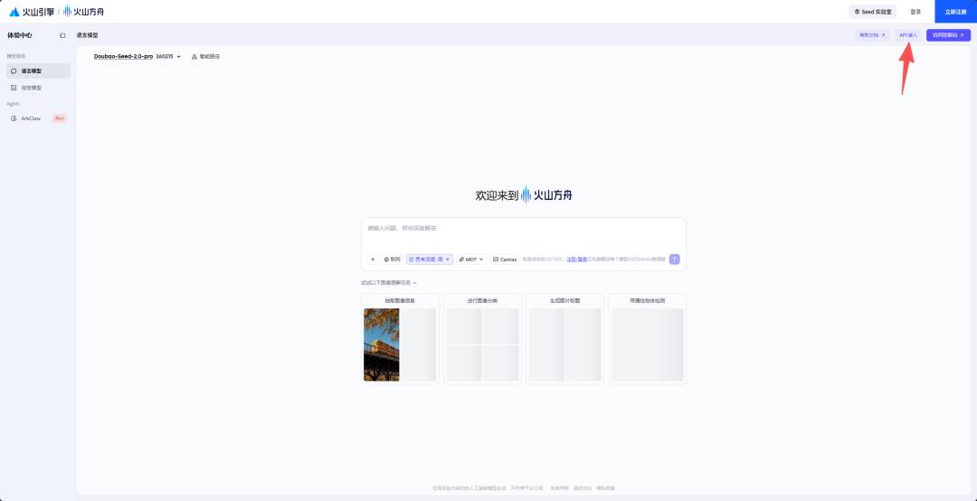 672bf05c-3269-11f1-ab55-92fbcf53809c.png