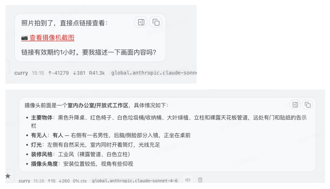 “养龙虾”必装Skill:从智能家居控制到IPC视觉感知,让AI Agent成为你的全能管家
