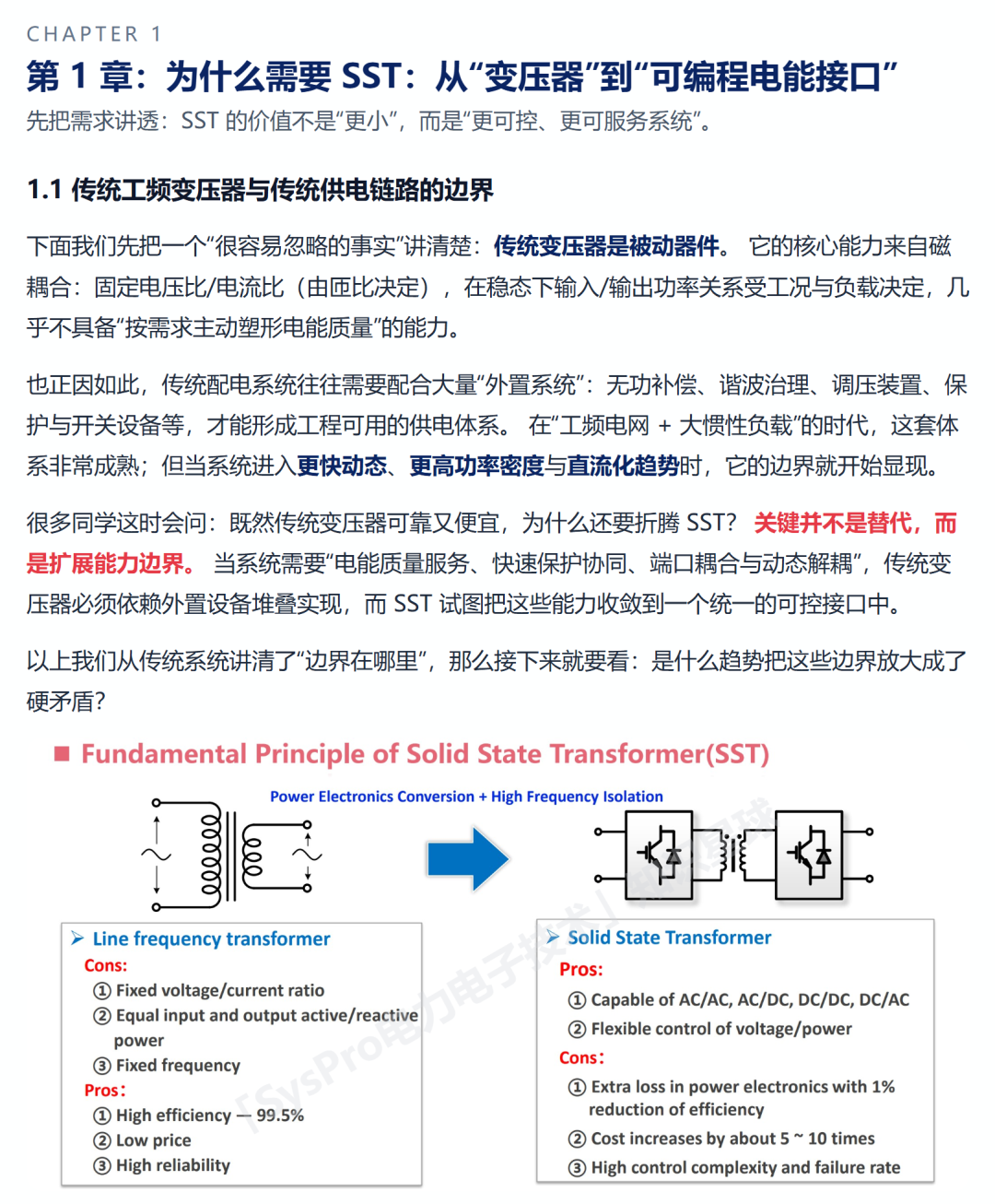 01c5e180-347d-11f1-ab55-92fbcf53809c.png