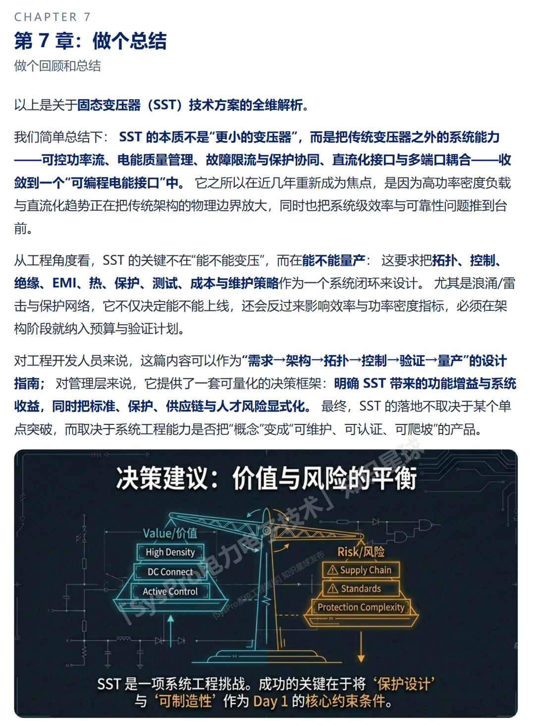 02ae27f6-347d-11f1-ab55-92fbcf53809c.png