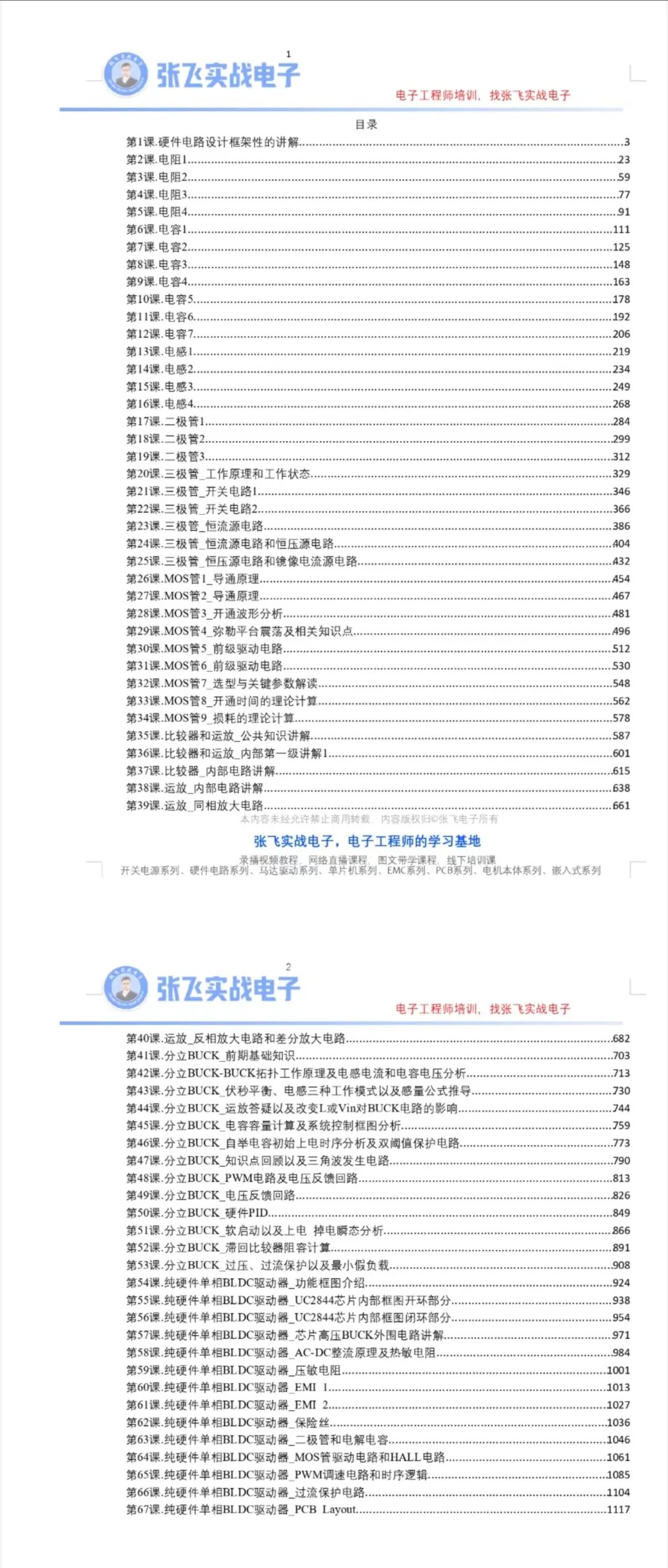 644c9404-348a-11f1-ab55-92fbcf53809c.jpg