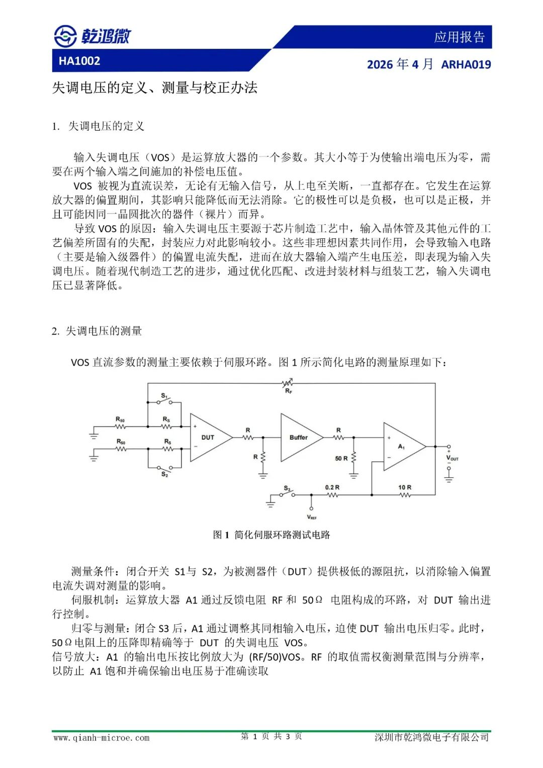 657baa20-34b4-11f1-ab55-92fbcf53809c.jpg