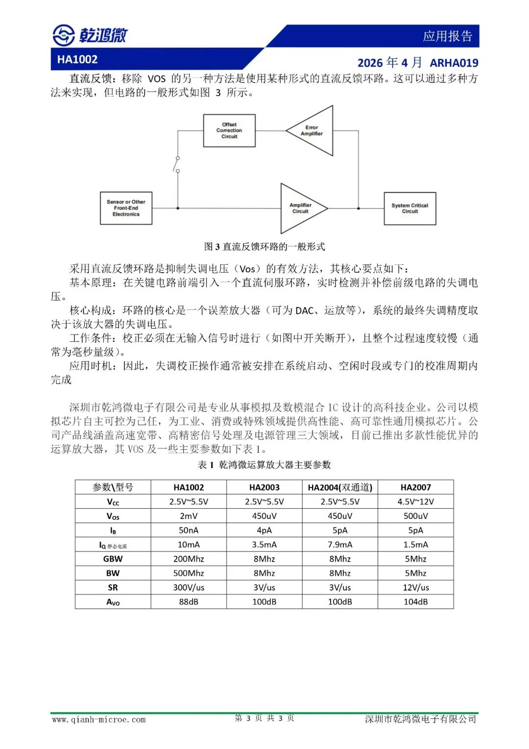 6591a0c8-34b4-11f1-ab55-92fbcf53809c.jpg