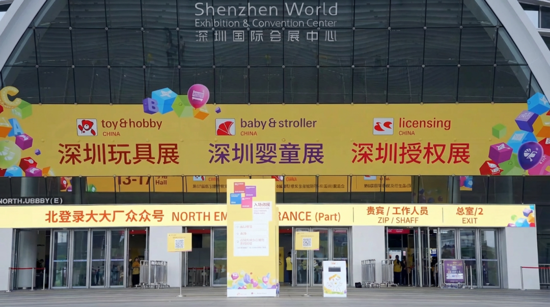 启明云端亮相深圳玩具展，成熟AIoT硬件方案成智能玩具“核心引擎”