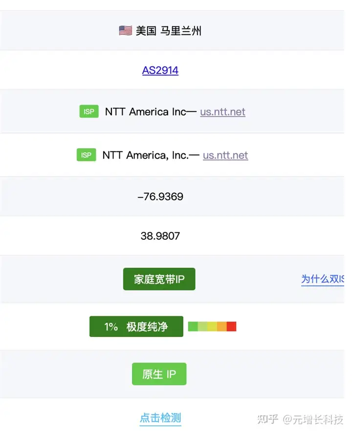 海外靜態(tài)<b class='flag-5'>IP</b>和海外動態(tài)<b class='flag-5'>IP</b>有哪些區(qū)別？怎么選擇？