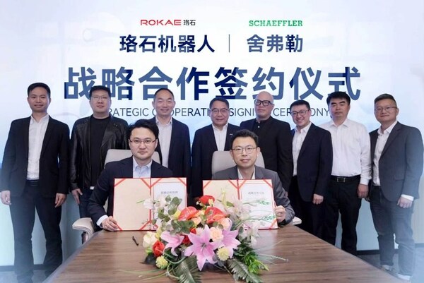 舍弗勒与珞石机器人签订战略合作协议