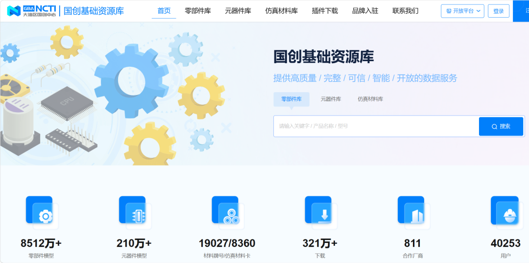 1f2245b6-3720-11f1-ab55-92fbcf53809c.png