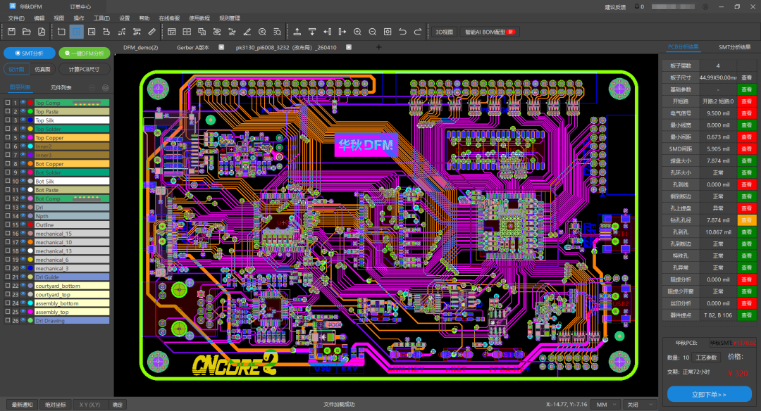 a3179b1a-385a-11f1-ab55-92fbcf53809c.png