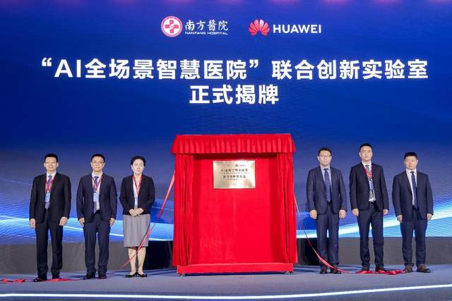 高质量、低成本、广覆盖难以兼得？中国医疗的AI新路