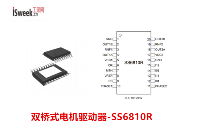 可靈活調(diào)控FAST衰減與SLOW衰減比例的雙橋式<b class='flag-5'>電機(jī)</b><b class='flag-5'>驅(qū)動</b>器-<b class='flag-5'>SS6810R</b>