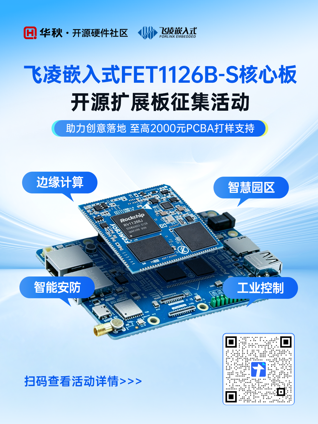 bbc8d322-3927-11f1-ab55-92fbcf53809c.png