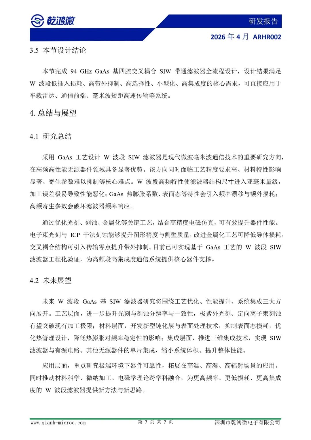 ce6375d0-3a37-11f1-ab55-92fbcf53809c.jpg