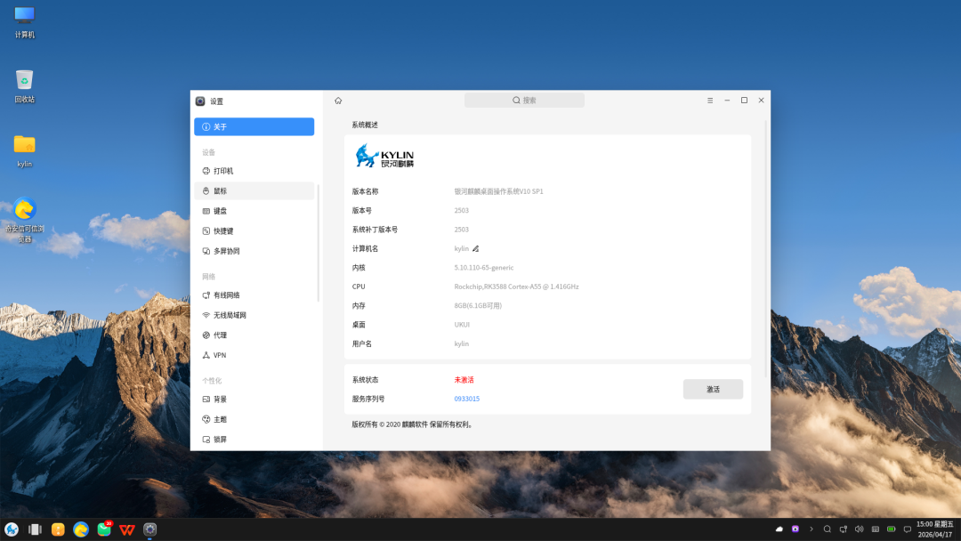 48832942-3a3c-11f1-ab55-92fbcf53809c.png