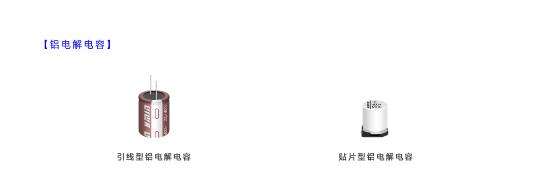 逆变器