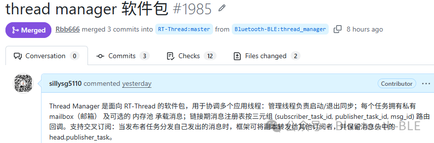 RT-Thread