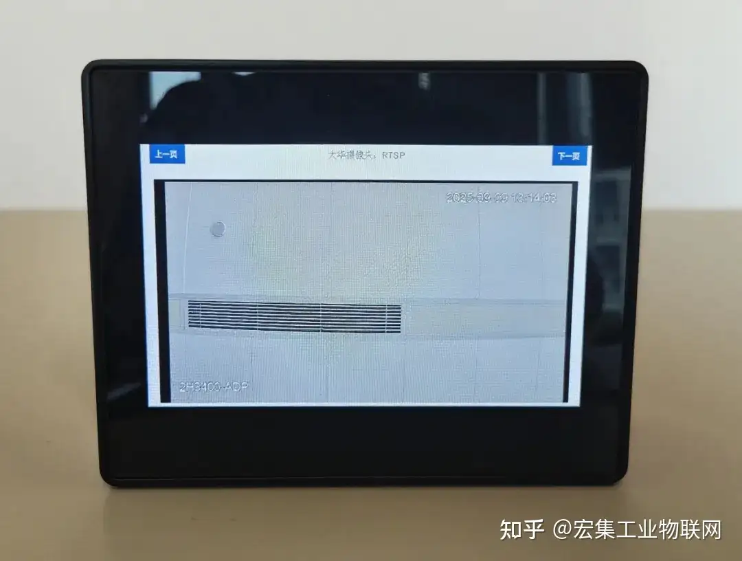 储能系统
