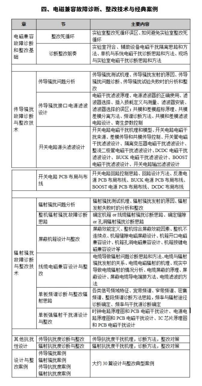 b26e2426-3c65-11f1-ab55-92fbcf53809c.png