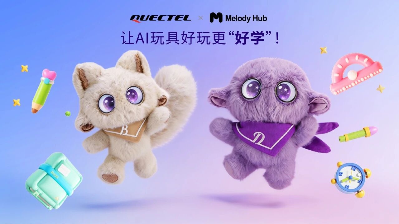 移远通信