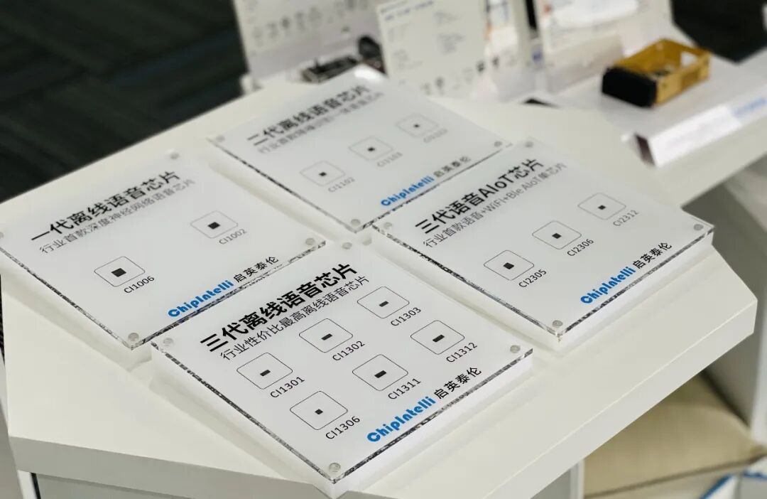 电子信息