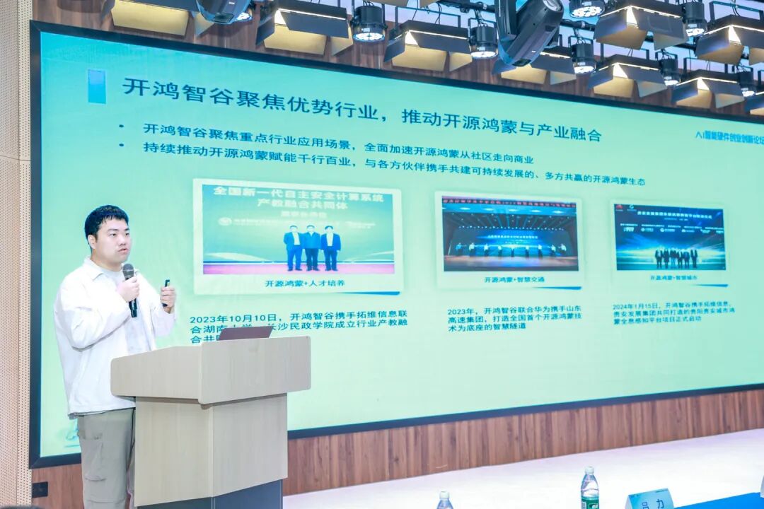 拓维信息