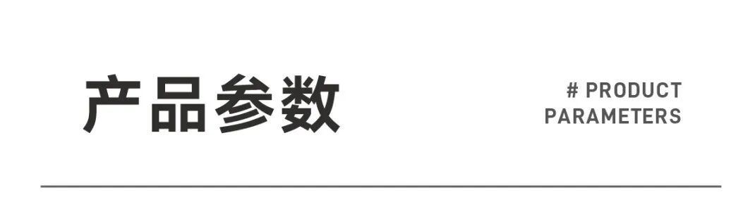 检测