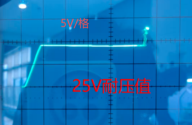 稳压器