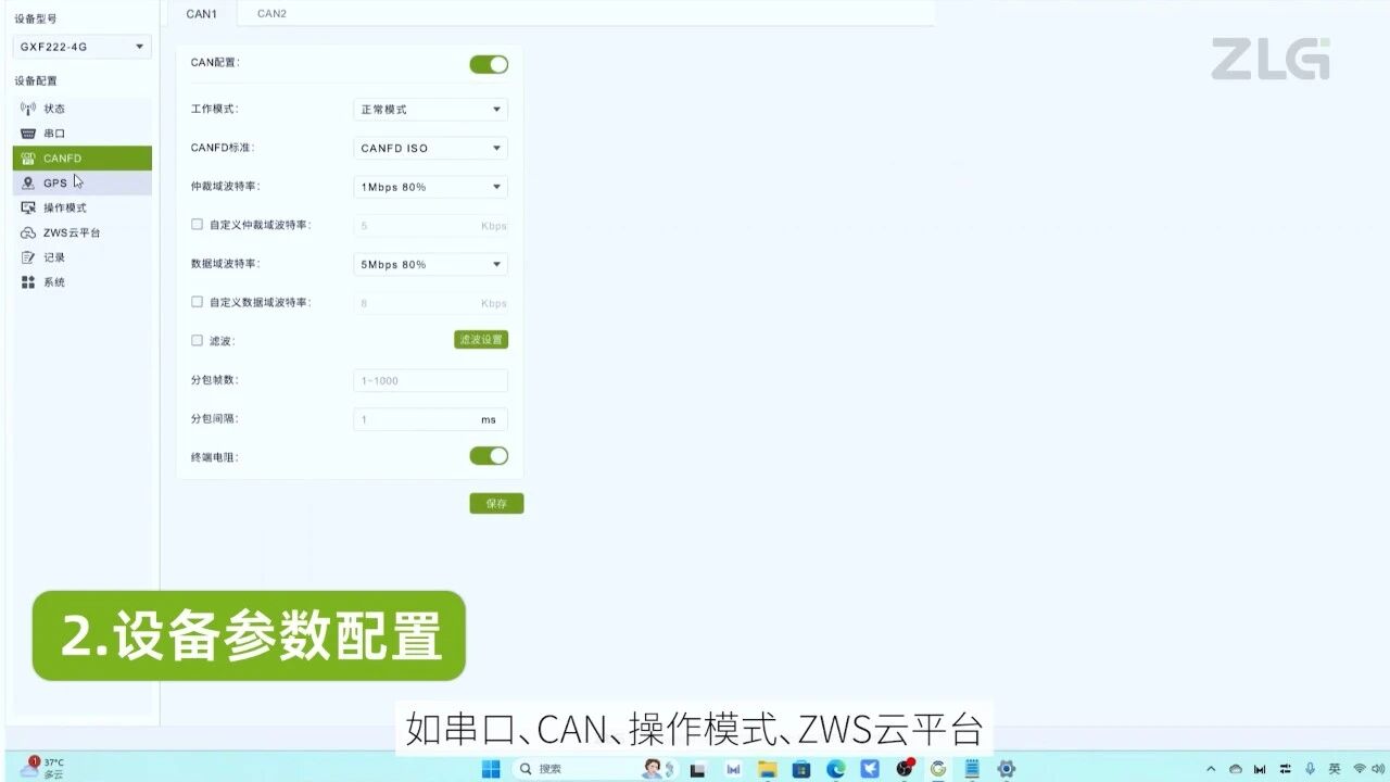 工业