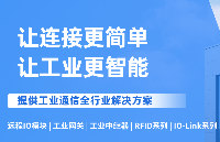 <b class='flag-5'>工厂</b>设备<b class='flag-5'>数据</b>没法<b class='flag-5'>远程</b><b class='flag-5'>采集</b>怎么解决？