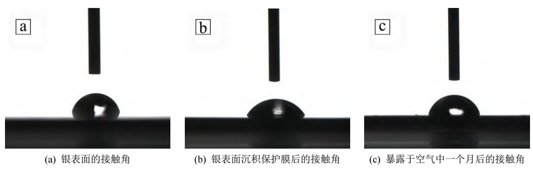光谱仪