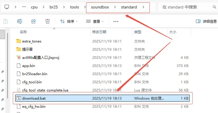 蓝牙音箱